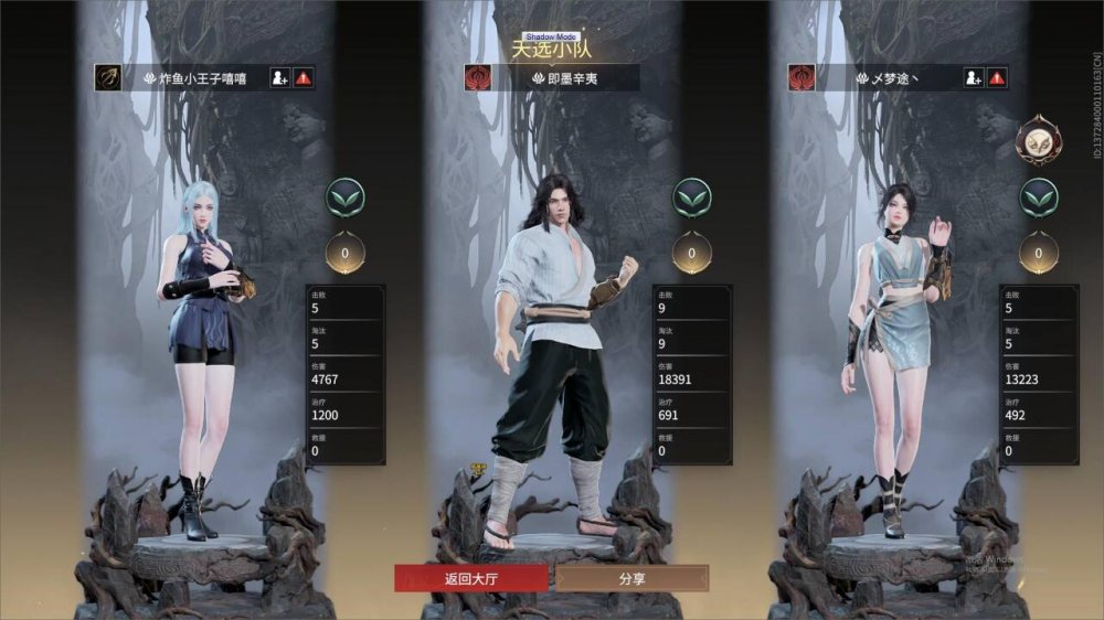 永劫无间【GGB】稳定专区