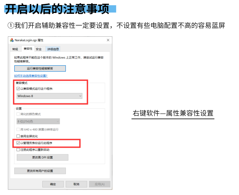 永劫无间【三九】带妹 自己上分