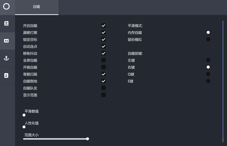 永劫无间诛仙辅助