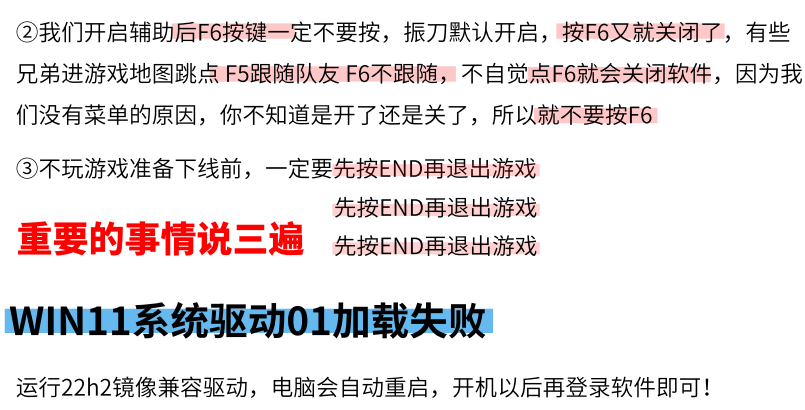 永劫无间【三九】带妹 自己上分