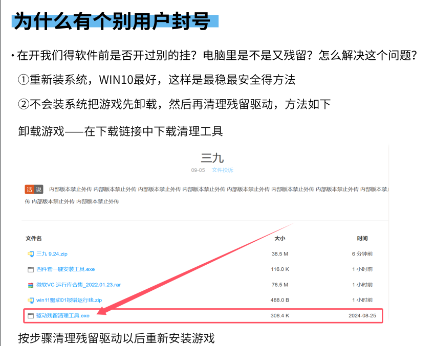 永劫无间【三九】带妹 自己上分