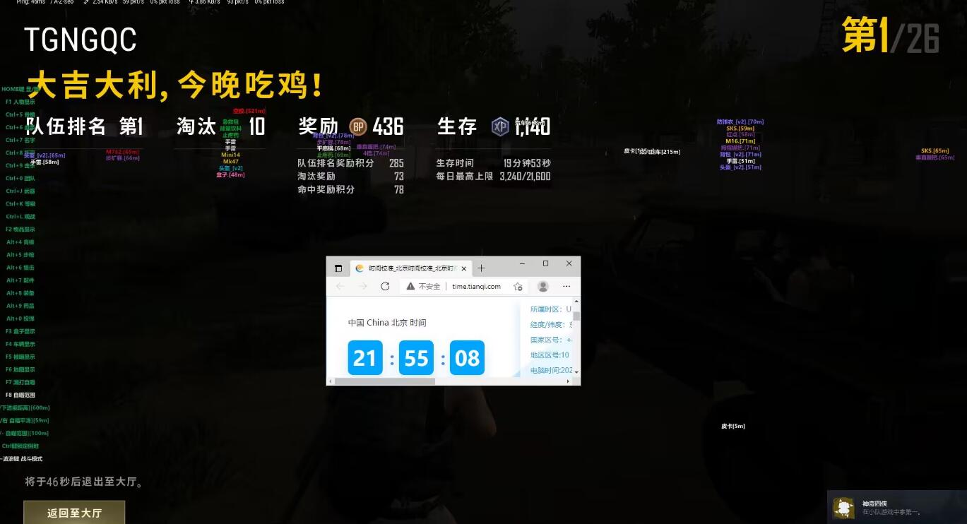 永劫无间小恶魔辅助