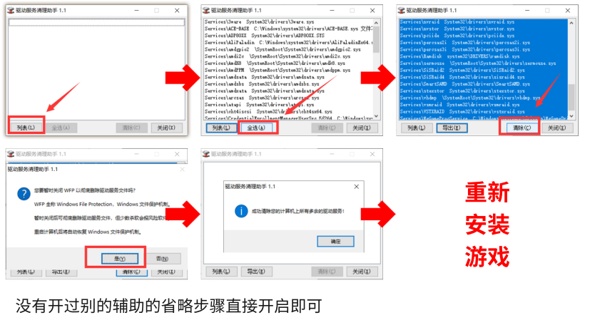 永劫无间【三九】带妹 自己上分