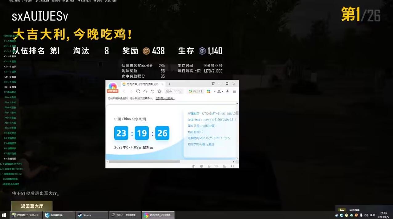 永劫无间小恶魔辅助